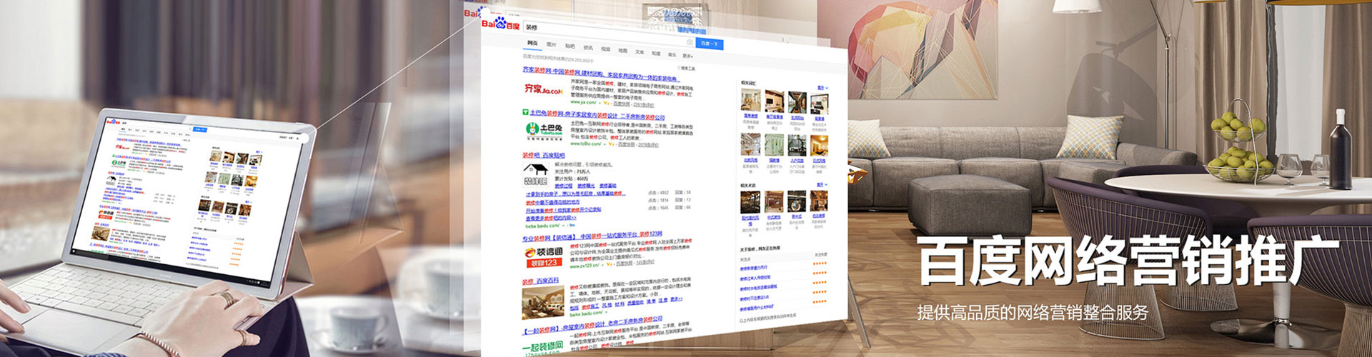 阿拉善右旗信息流托管